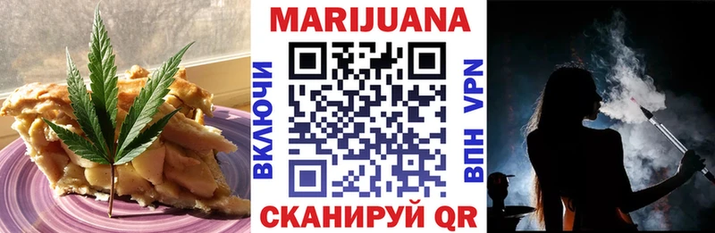 Canna-Cookies конопля Чебаркуль