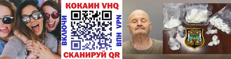 КОКАИН Columbia  Чебаркуль 