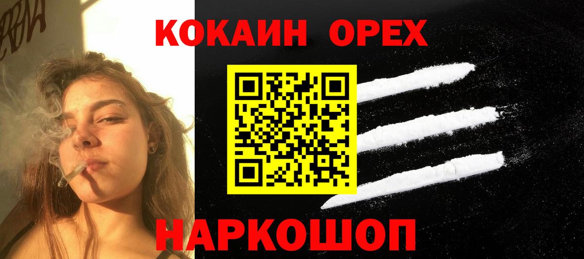 ГАШИШ Чебаркуль