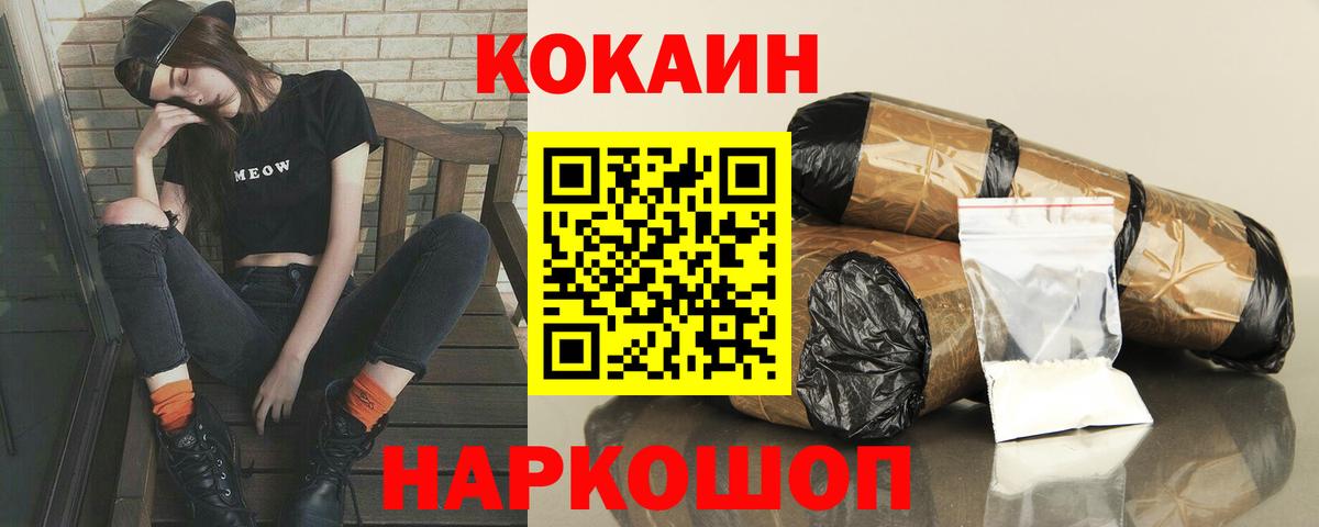 Cocaine Колумбийский Чебаркуль