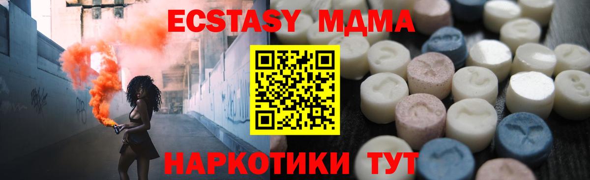 Чебаркуль  Ecstasy Punisher  Вход с VPN  Экстази таблы 