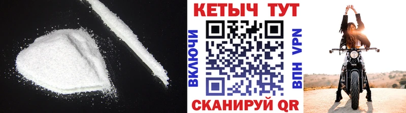 цена наркотик  Чебаркуль  Кетамин ketamine 