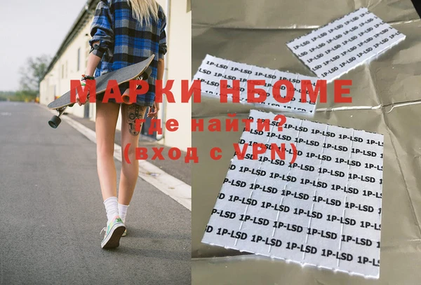 кокс Абинск