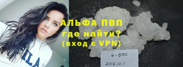 альфа пвп VHQ Алексеевка