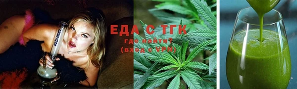 мефедрон VHQ Алзамай