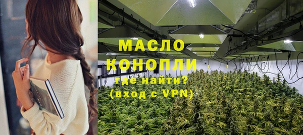 бутират Абдулино