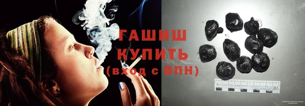 соль ск Абаза