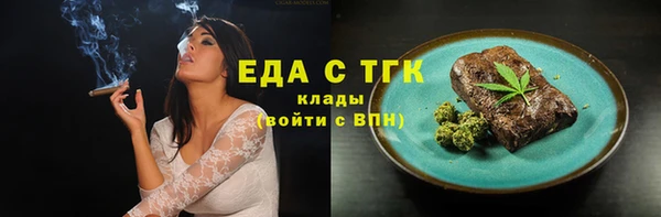 сатива Пролетарск