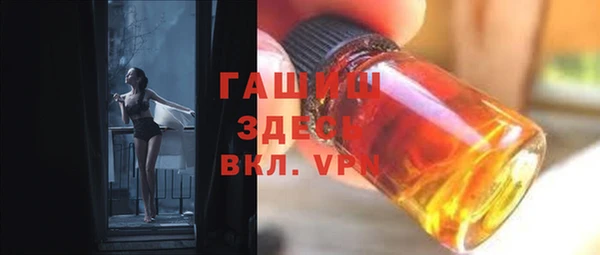 соль ск Абаза
