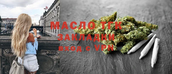 бутират Абдулино