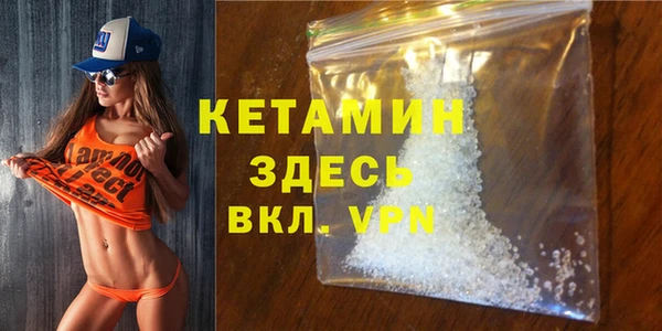 альфа пвп VHQ Алексеевка
