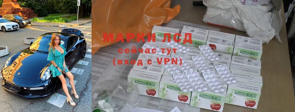 альфа пвп VHQ Алексеевка