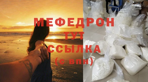 соль ск Абаза