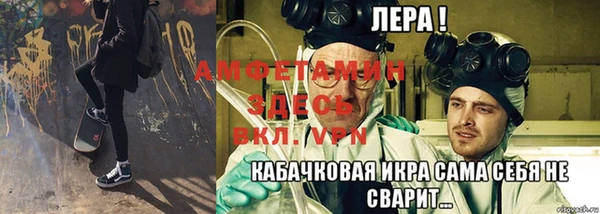 альфа пвп VHQ Алексеевка