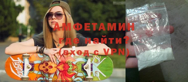 альфа пвп VHQ Алексеевка