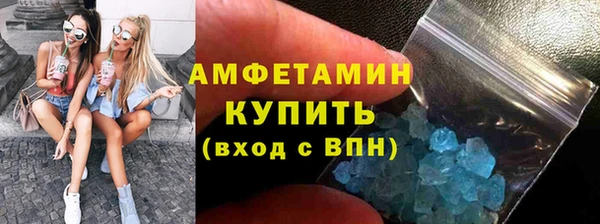 бутират Абдулино