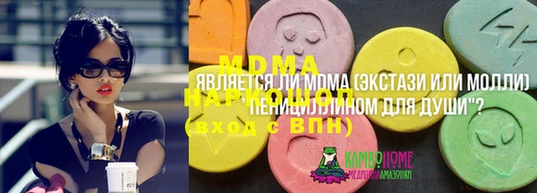 мефедрон VHQ Алзамай