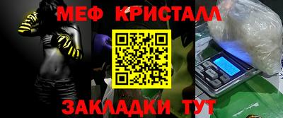 каннабис Малоярославец