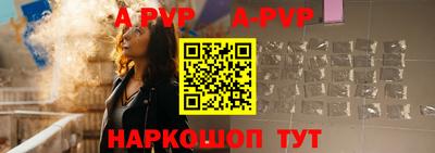 apvp Мариинск