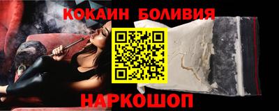 меф Малгобек
