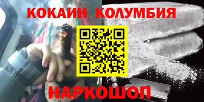 меф Малгобек