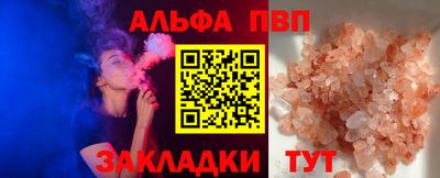 меф Малгобек