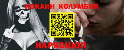каннабис Малоярославец