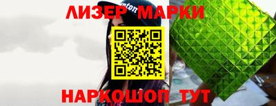 меф Малгобек