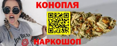 каннабис Малоярославец