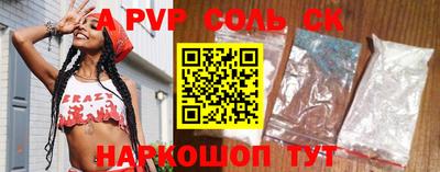 меф Малгобек