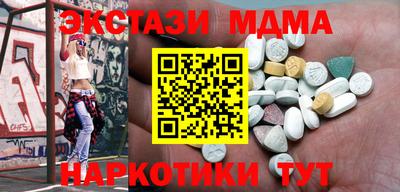 каннабис Малоярославец