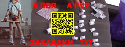 меф Малгобек