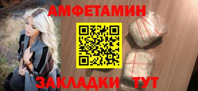 apvp Мариинск