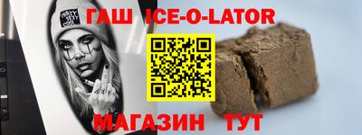 каннабис Малоярославец