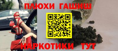 меф Малгобек