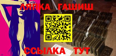 каннабис Малоярославец