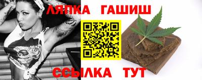 меф Малгобек