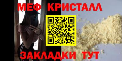 каннабис Малоярославец