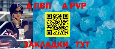 COCAINE Рязань
