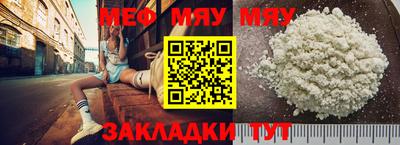меф Малгобек