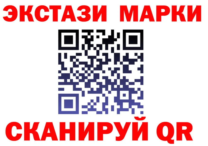 Марки N-bome 1,5мг ССЫЛКА нарко площадка omg Чебаркуль