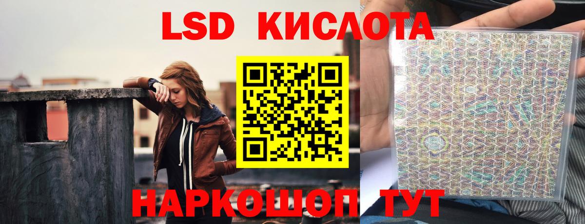LSD-25 экстази ecstasy  mega онион  Чебаркуль  Вход с VPN 