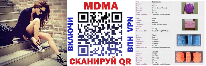 купить  цена  Чебаркуль  MDMA VHQ 