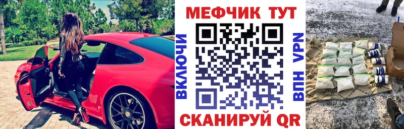 МЕФ 4 MMC купить наркотики сайты Чебаркуль