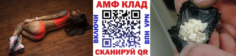 Первитин кристалл  купить наркоту  Чебаркуль 