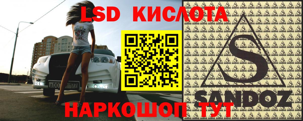 цены наркотик  Марки N-bome 1500мкг  Вход с VPN  Чебаркуль 