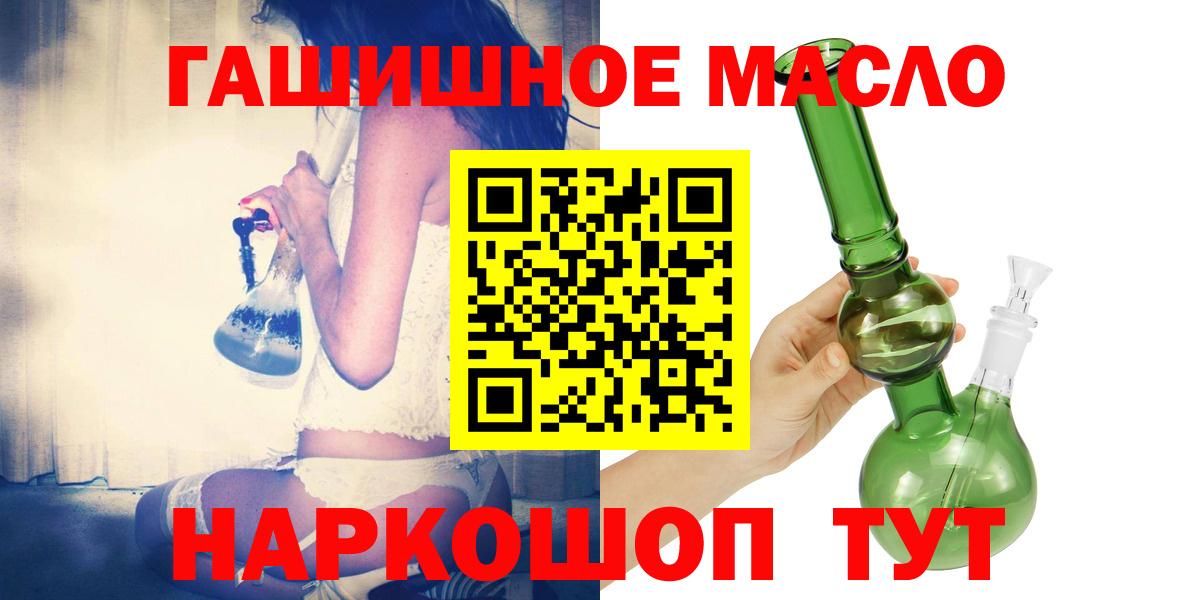ТГК концентрат Чебаркуль