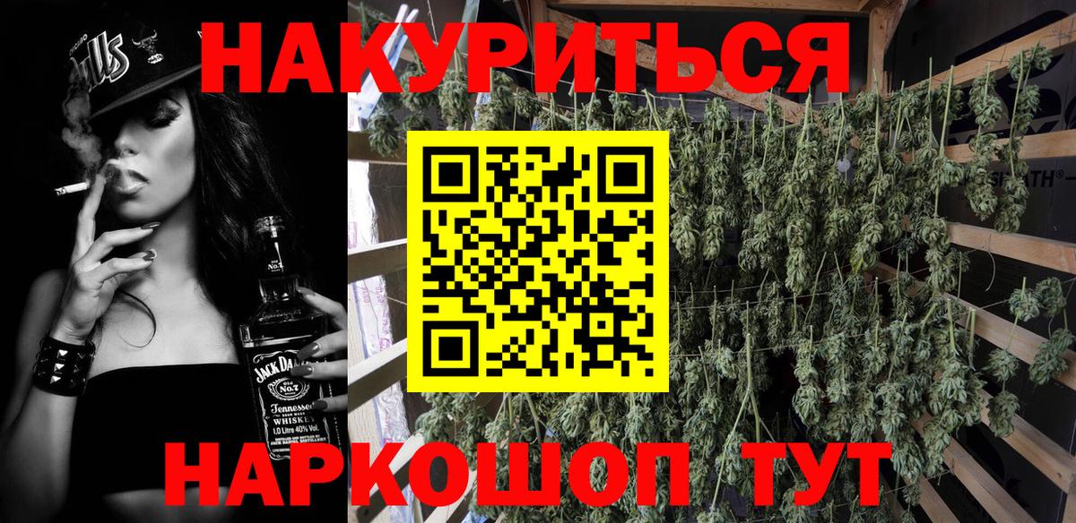 Чебаркуль  MDMA  Вход с VPN  КОКАИН  МЕФ кристаллы  ГАШ  Бошки Шишки 
