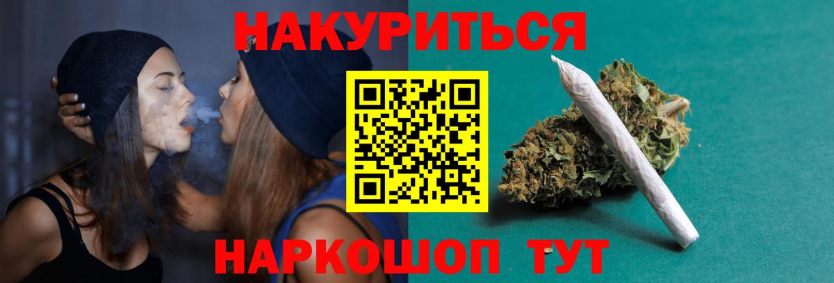 Бошки Шишки THC 21% Чебаркуль